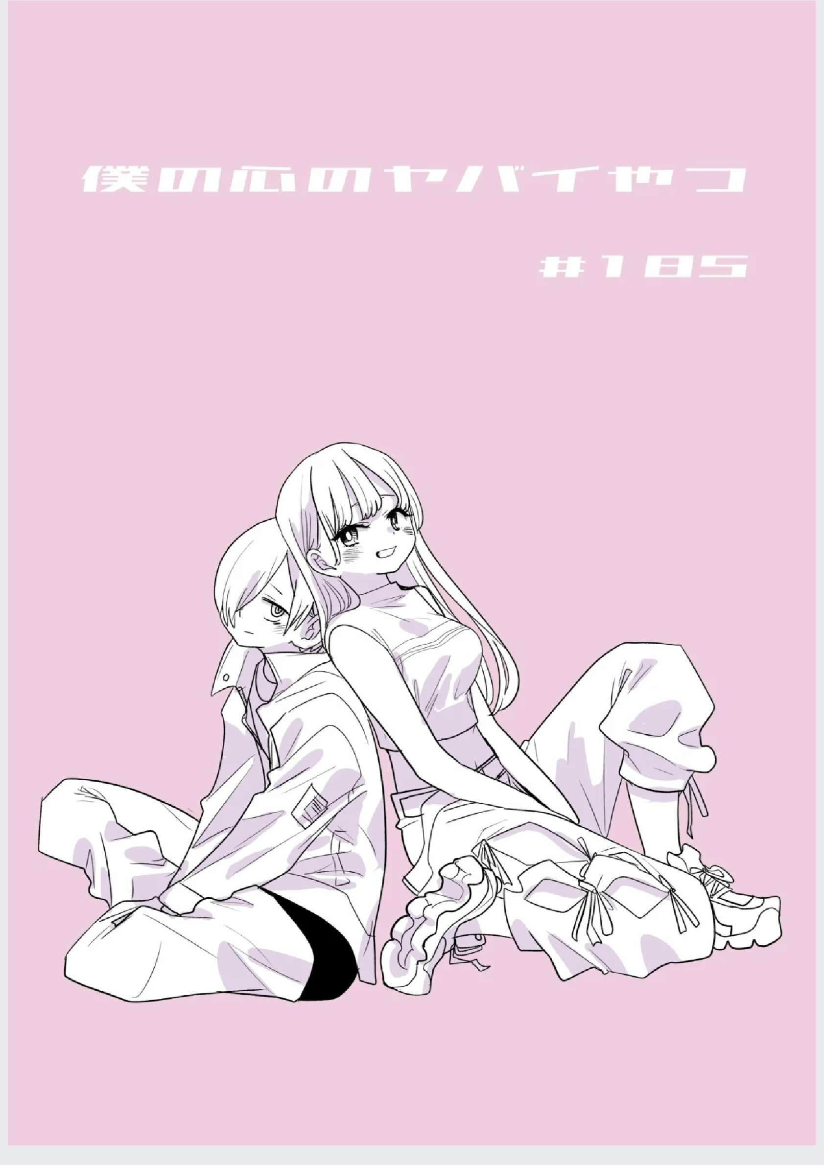 Read Boku no Kokoro no Yabai Yatsu (es) Manga Online