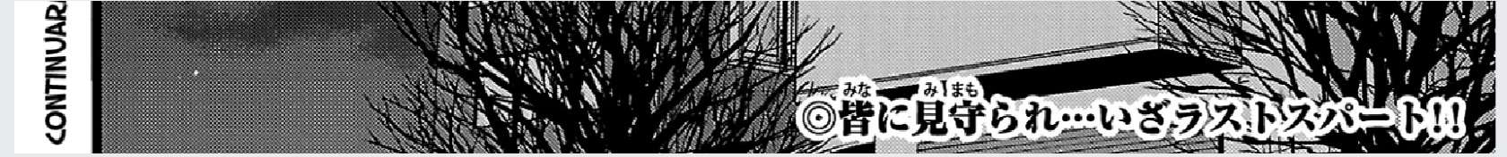 Read Boku no Kokoro no Yabai Yatsu (es) Manga Online