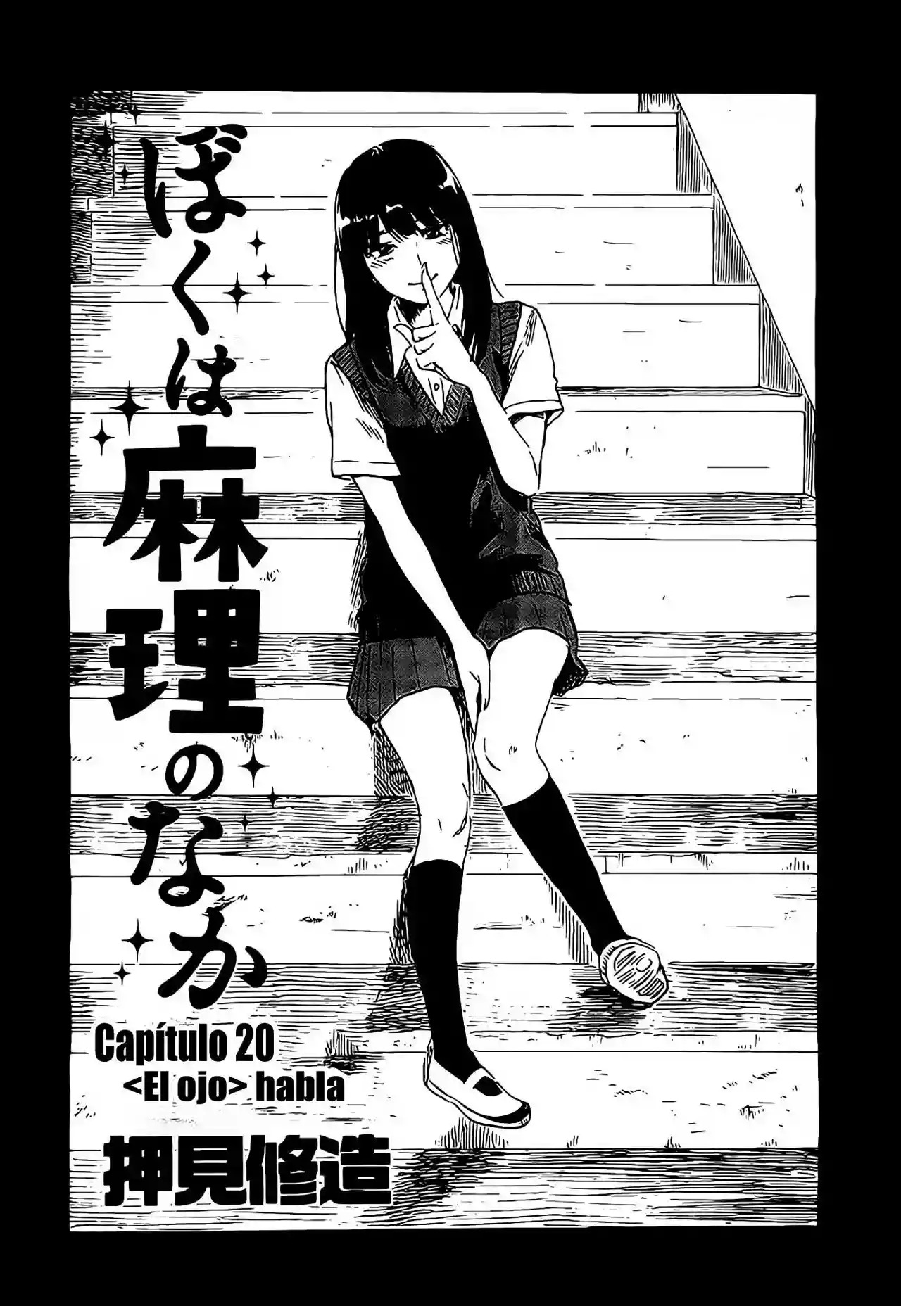 Read Boku wa Mari no Naka (es) Manga Online