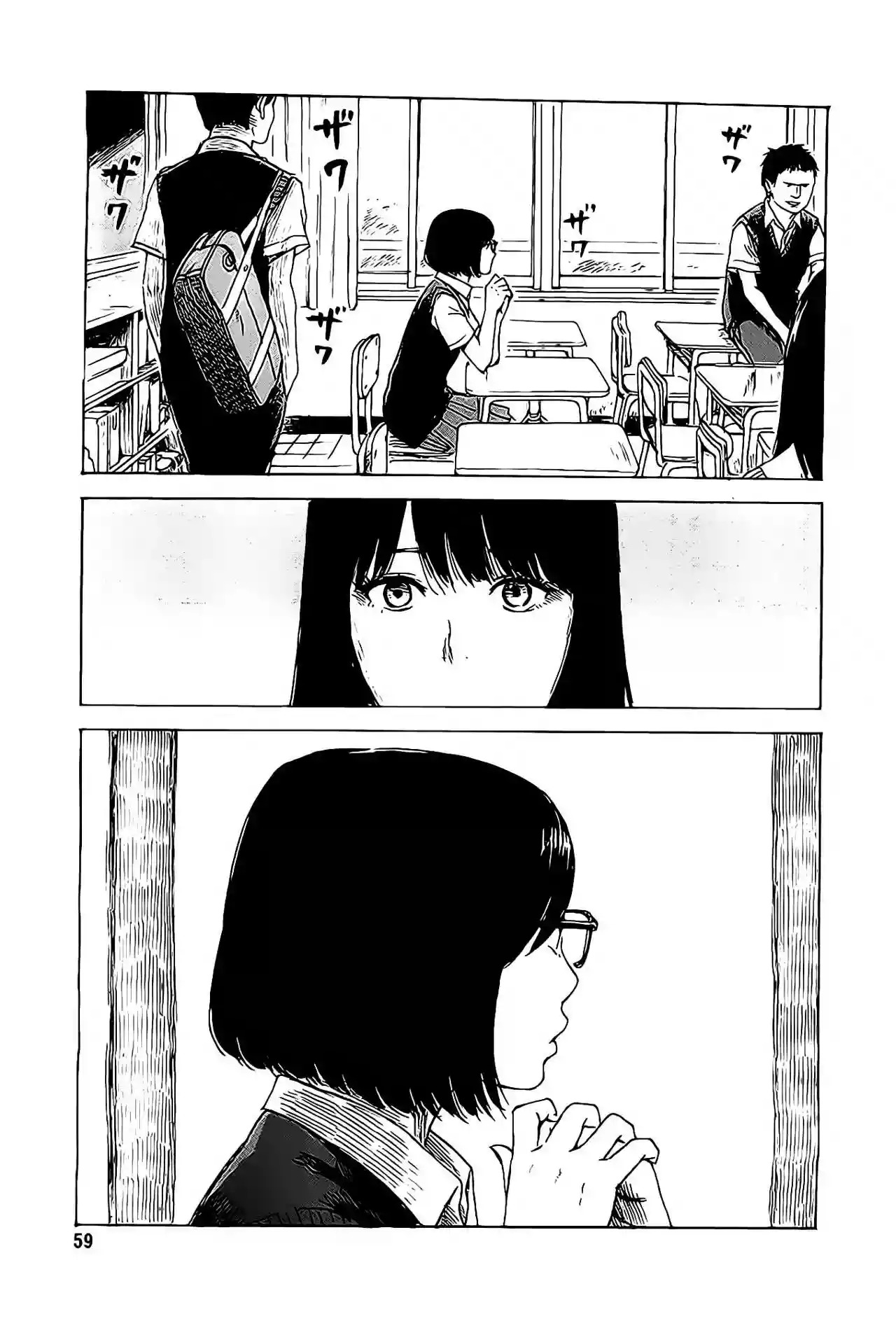 Read Boku wa Mari no Naka (es) Manga Online