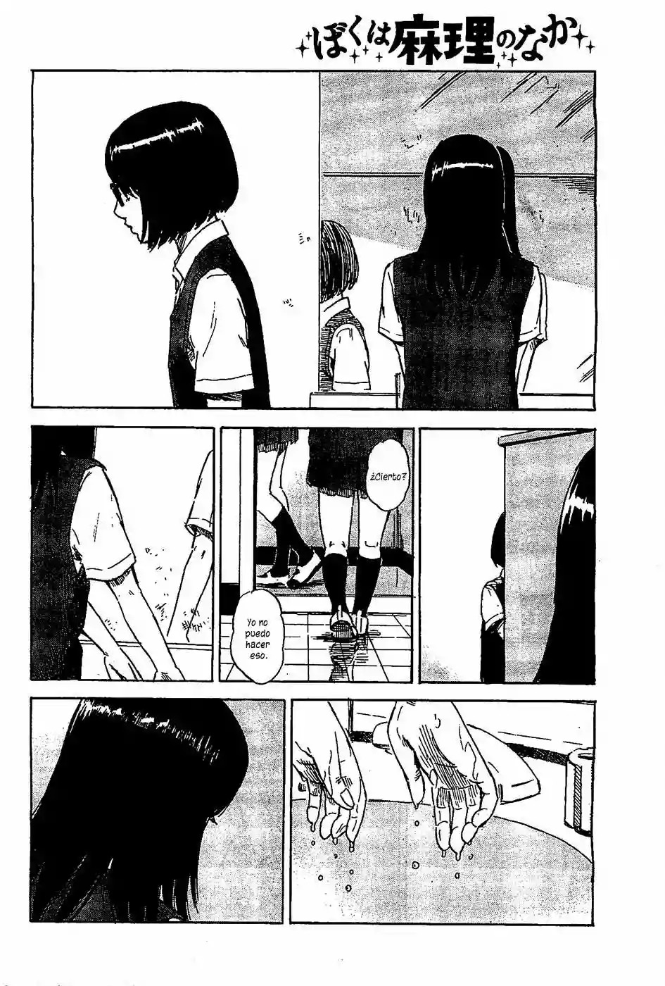Read Boku wa Mari no Naka (es) Manga Online