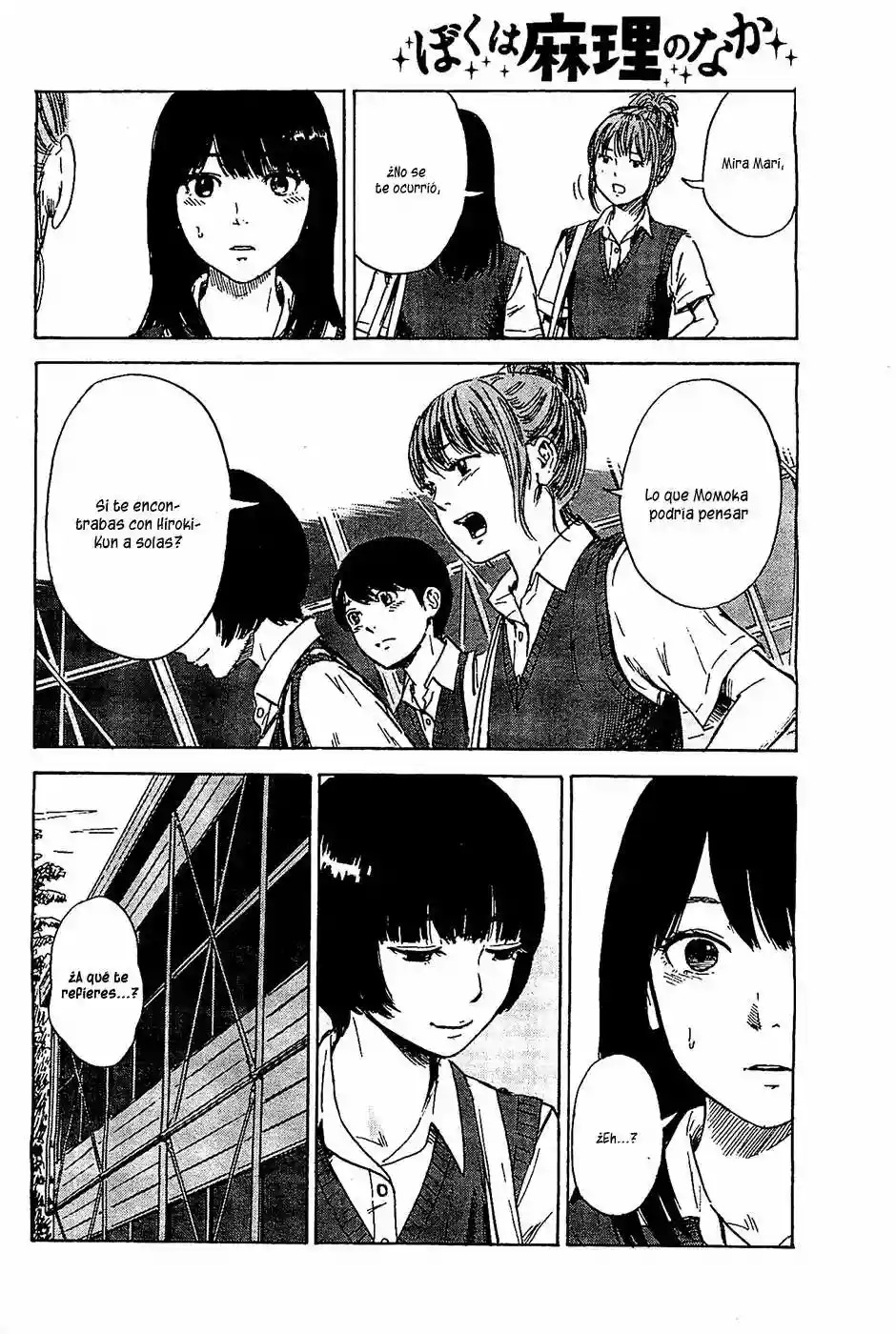 Read Boku wa Mari no Naka (es) Manga Online