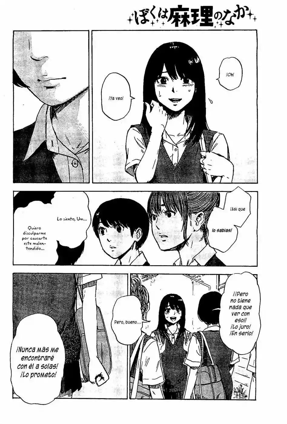 Read Boku wa Mari no Naka (es) Manga Online