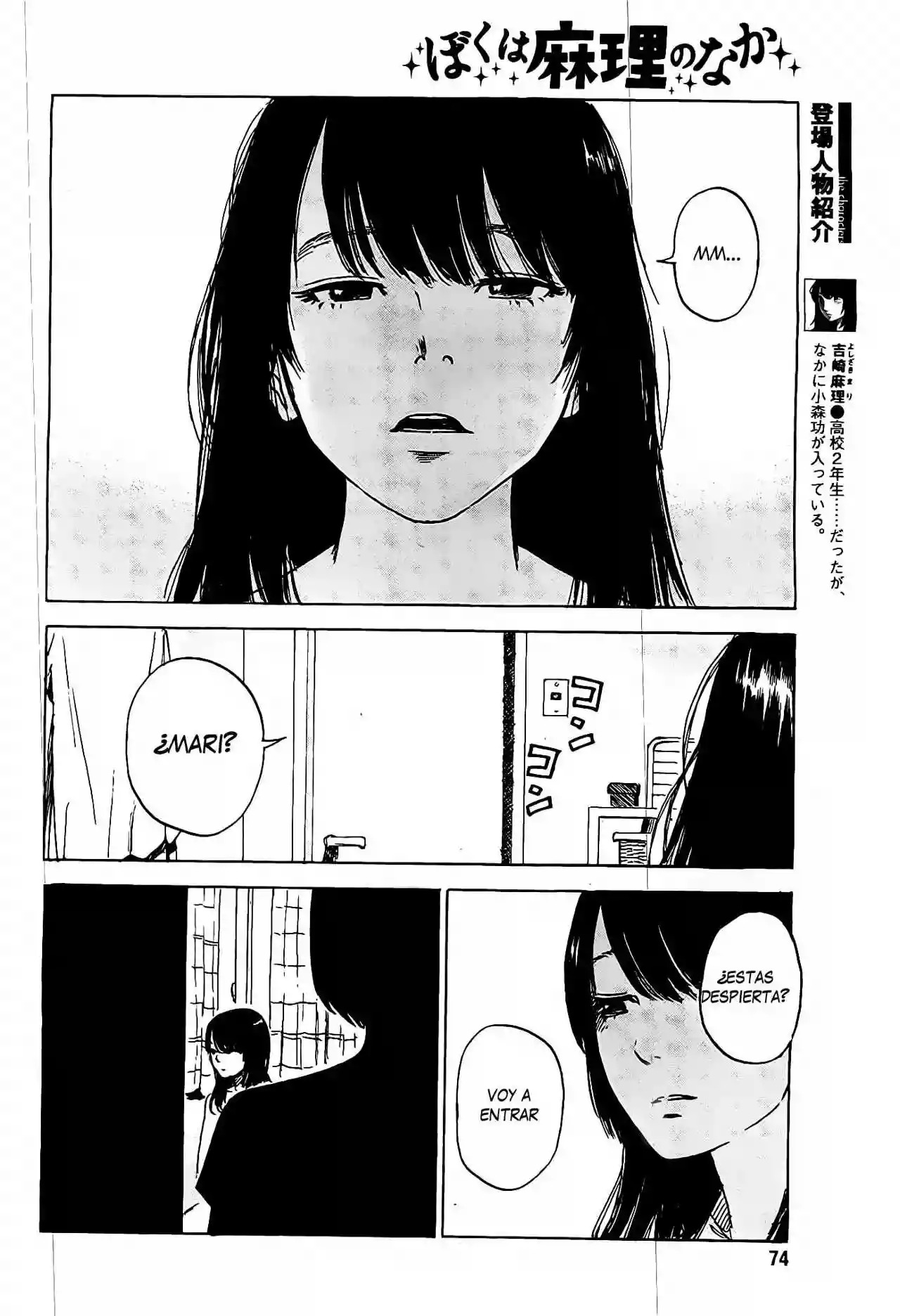 Read Boku wa Mari no Naka (es) Manga Online
