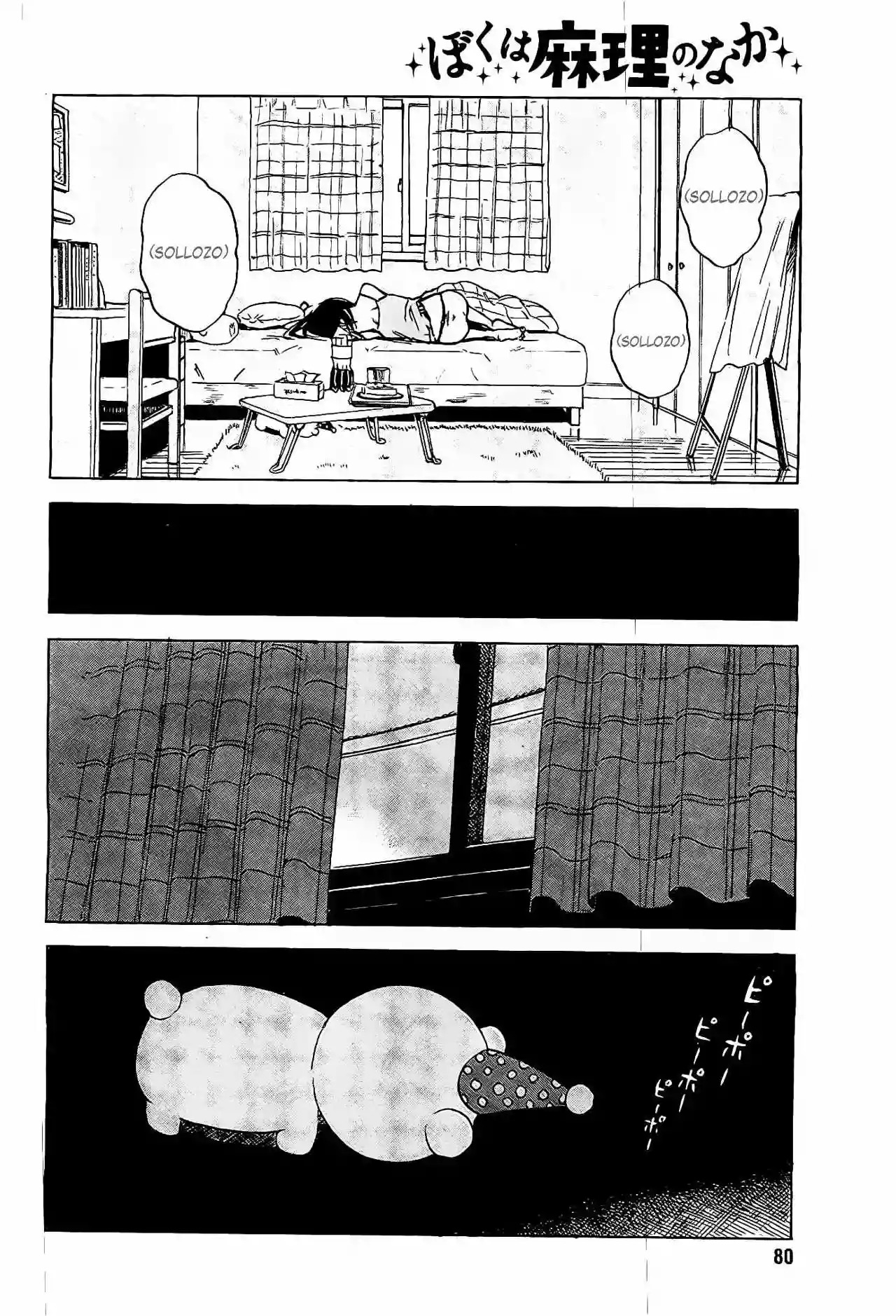 Read Boku wa Mari no Naka (es) Manga Online