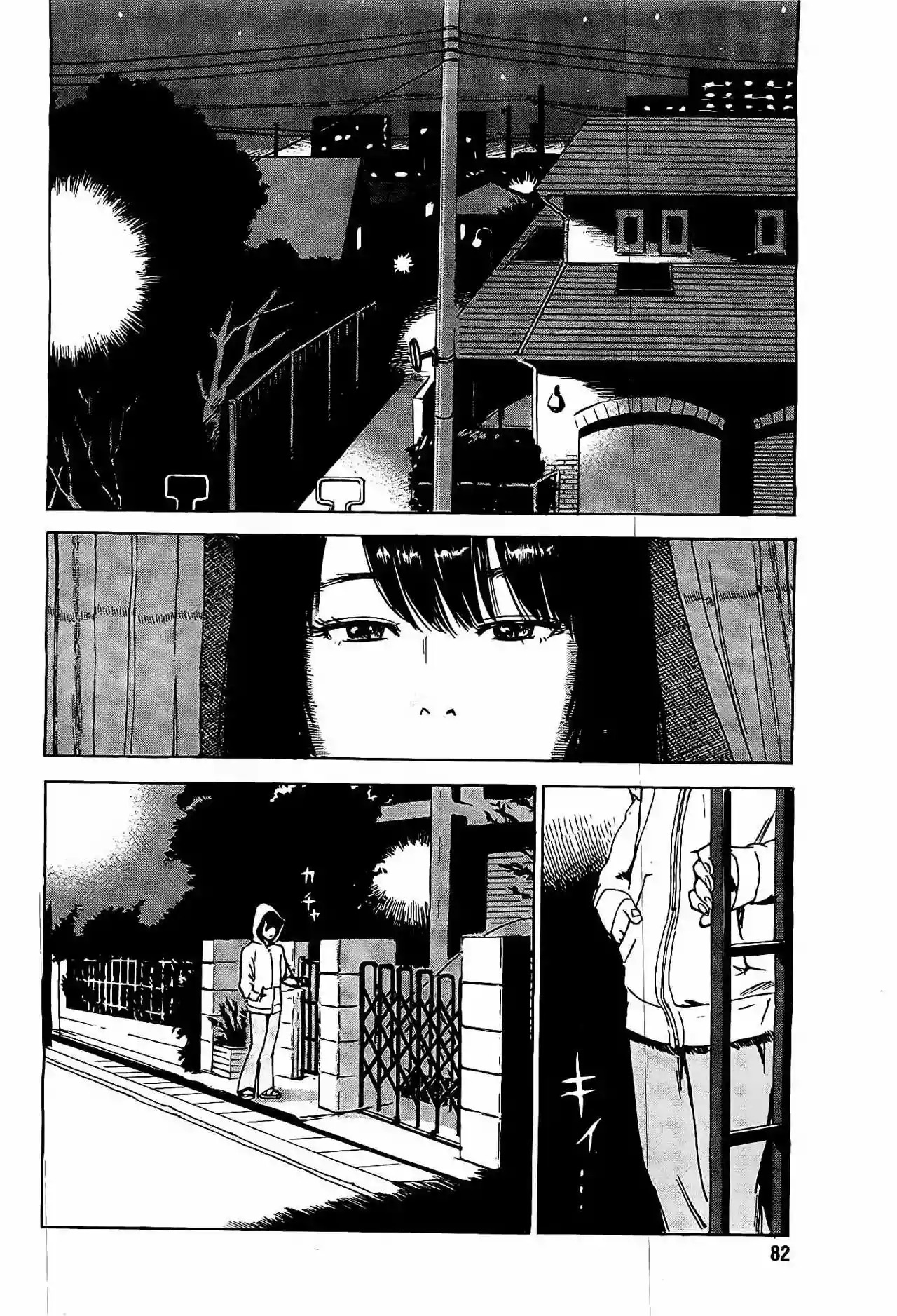 Read Boku wa Mari no Naka (es) Manga Online