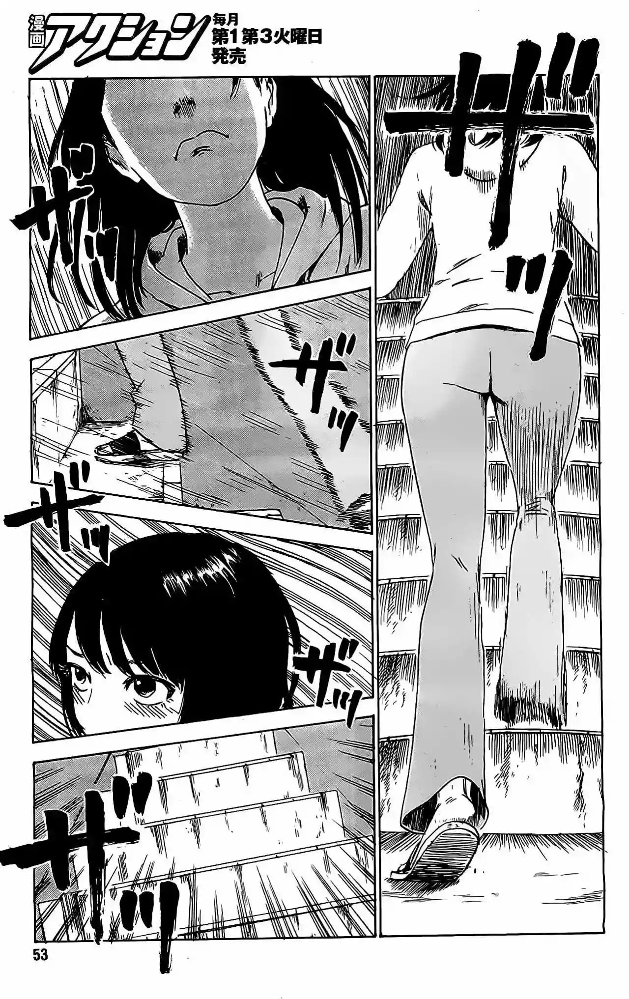 Read Boku wa Mari no Naka (es) Manga Online