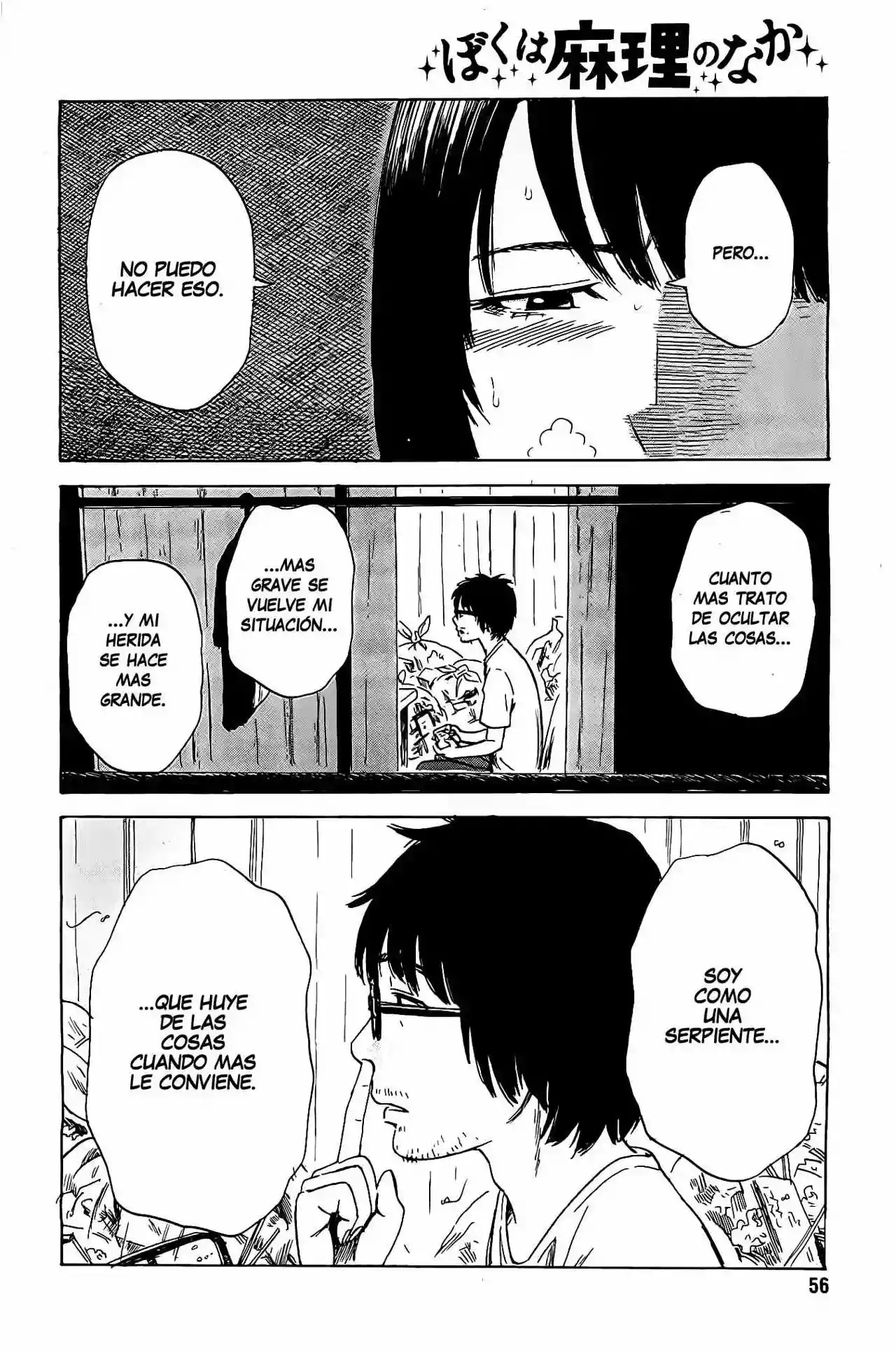 Read Boku wa Mari no Naka (es) Manga Online