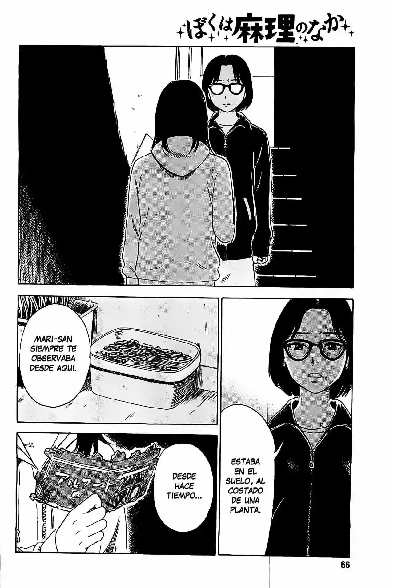 Read Boku wa Mari no Naka (es) Manga Online