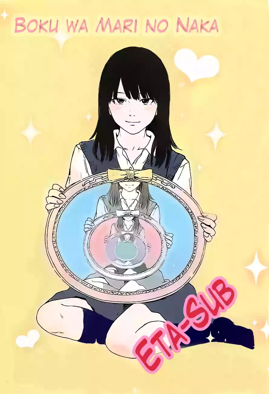 Read Boku wa Mari no Naka (es) Manga Online
