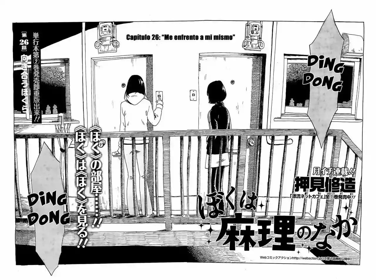 Read Boku wa Mari no Naka (es) Manga Online