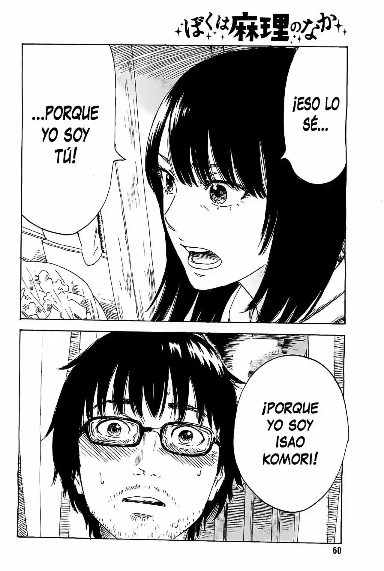 Read Boku wa Mari no Naka (es) Manga Online