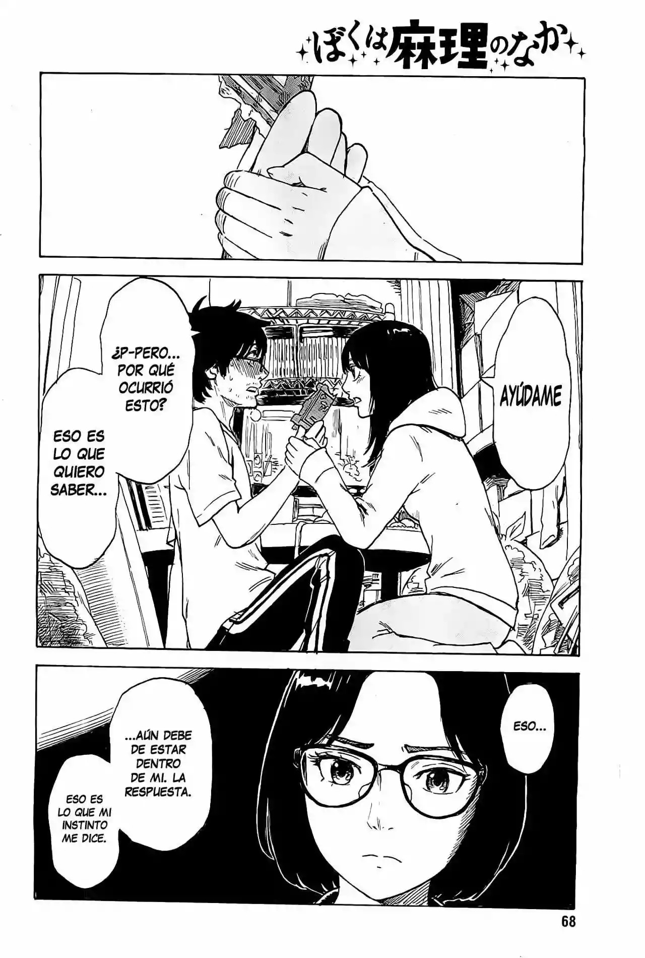 Read Boku wa Mari no Naka (es) Manga Online