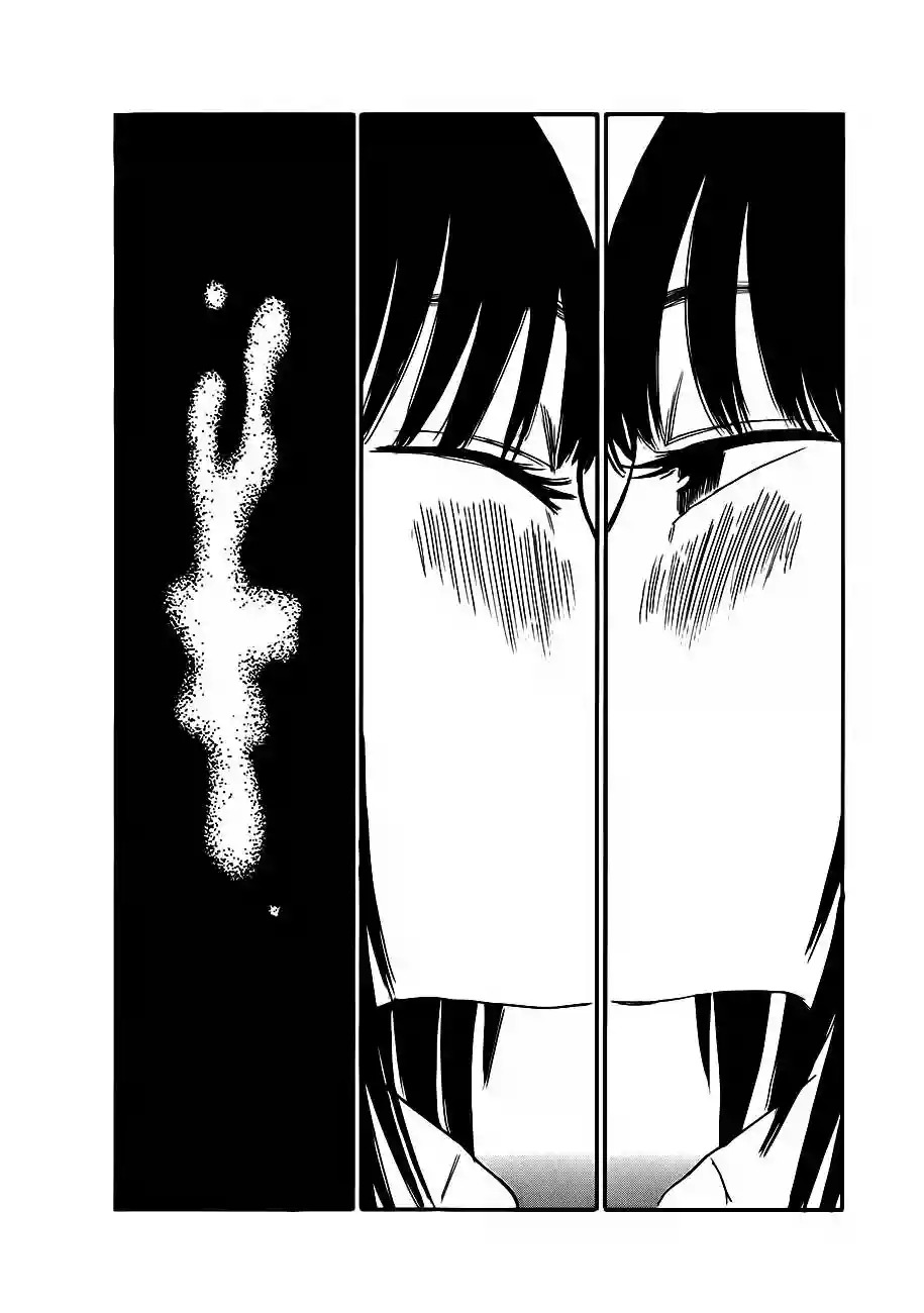 Read Boku wa Mari no Naka (es) Manga Online