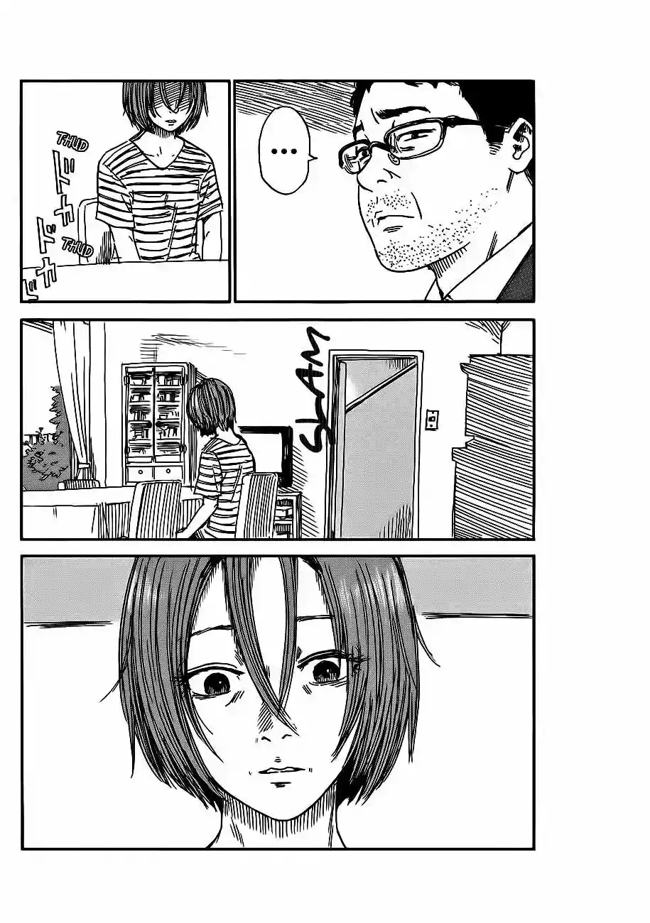 Read Boku wa Mari no Naka (es) Manga Online