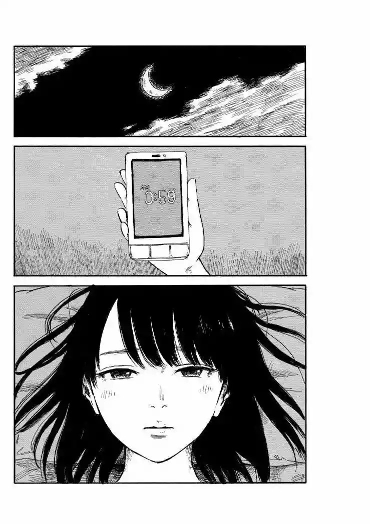 Read Boku wa Mari no Naka (es) Manga Online