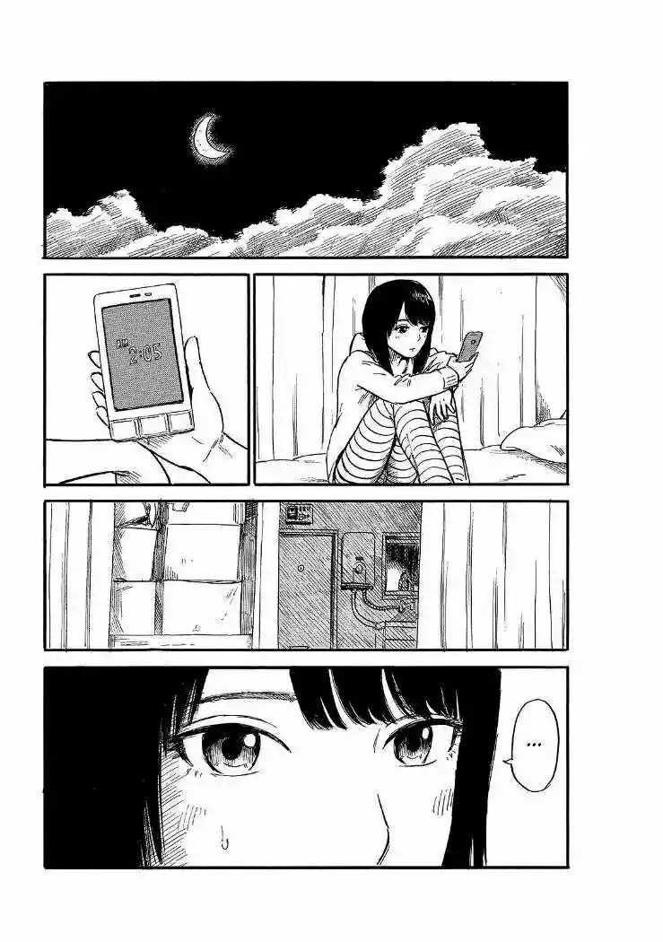 Read Boku wa Mari no Naka (es) Manga Online