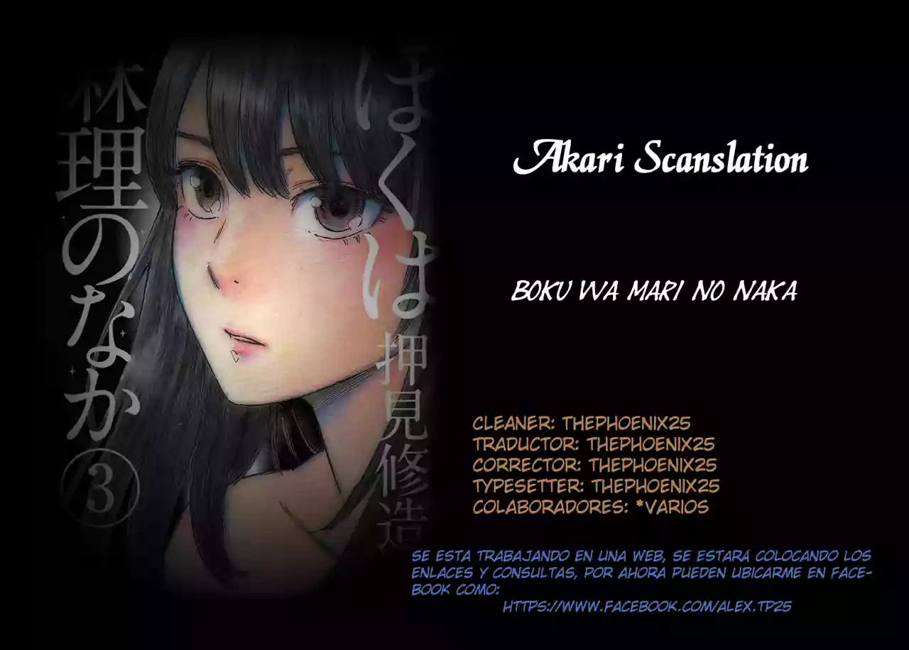 Read Boku wa Mari no Naka (es) Manga Online