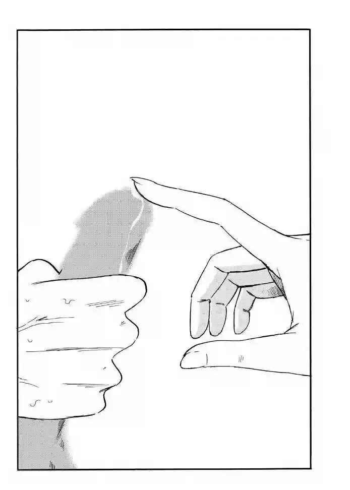 Read Boku wa Mari no Naka (es) Manga Online