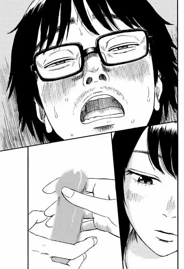 Read Boku wa Mari no Naka (es) Manga Online