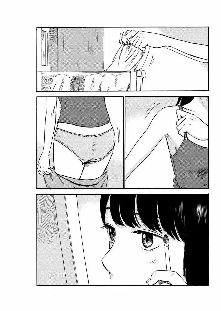 Read Boku wa Mari no Naka (es) Manga Online