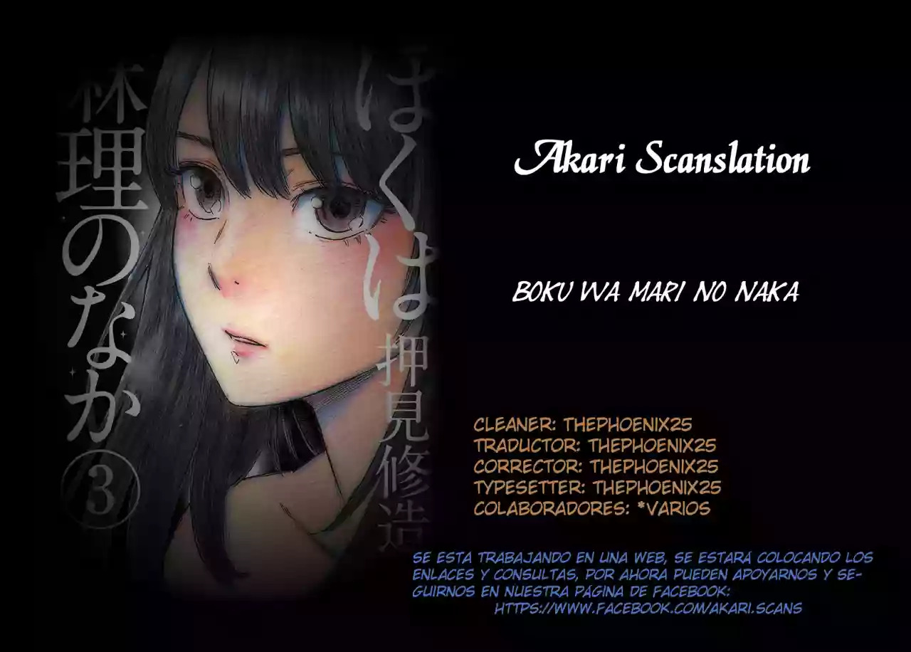 Read Boku wa Mari no Naka (es) Manga Online