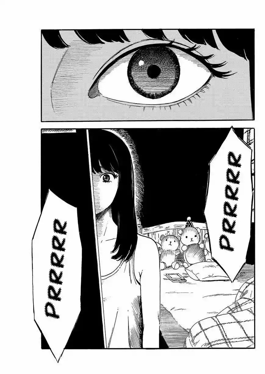 Read Boku wa Mari no Naka (es) Manga Online