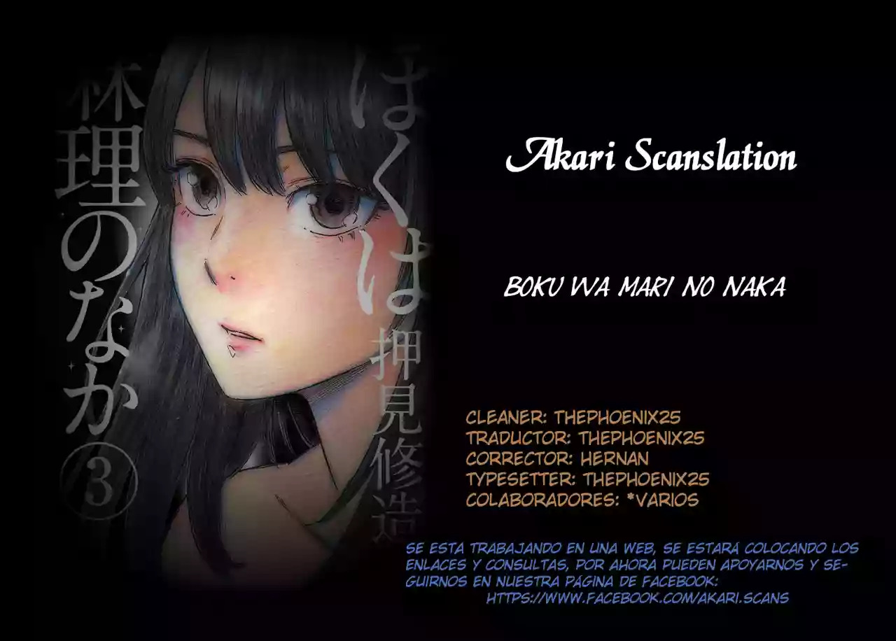 Read Boku wa Mari no Naka (es) Manga Online