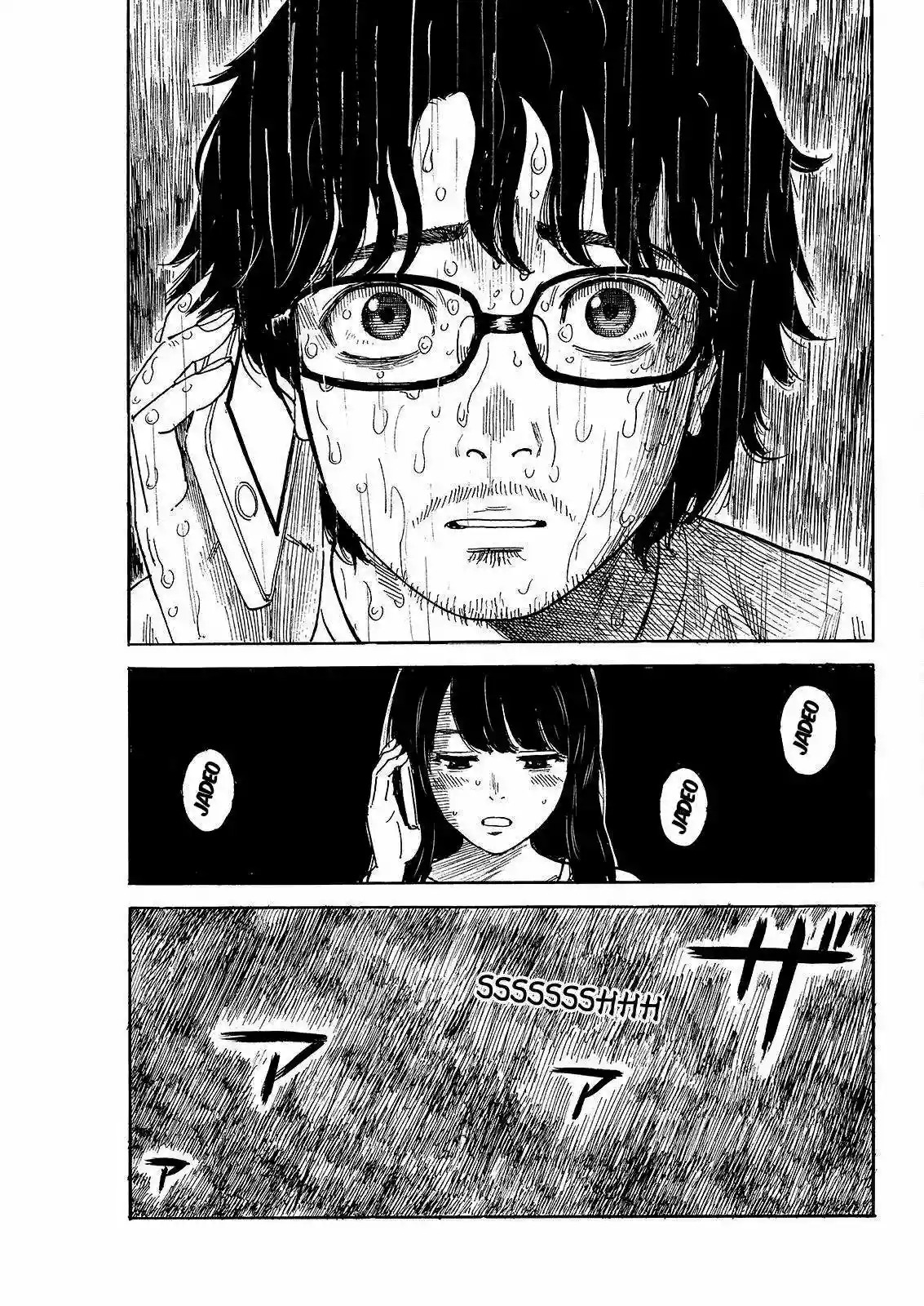 Read Boku wa Mari no Naka (es) Manga Online