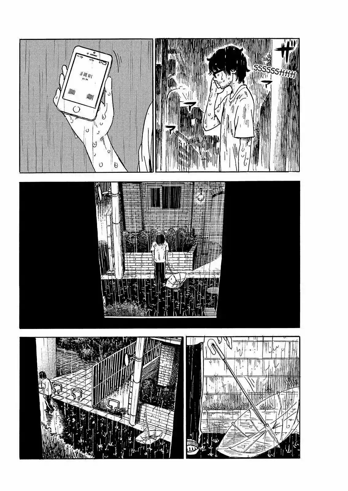 Read Boku wa Mari no Naka (es) Manga Online