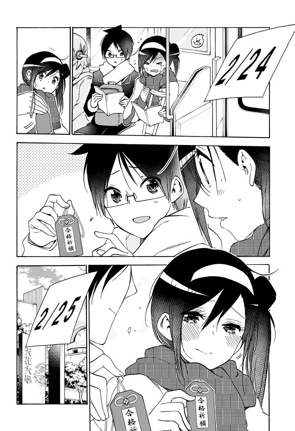 Read Bokutachi wa Benkyou ga Dekinai (es) Manga Online
