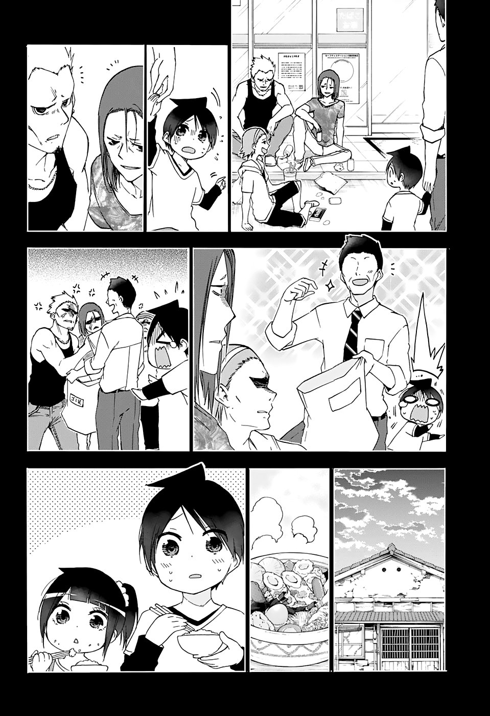 Read Bokutachi wa Benkyou ga Dekinai (es) Manga Online