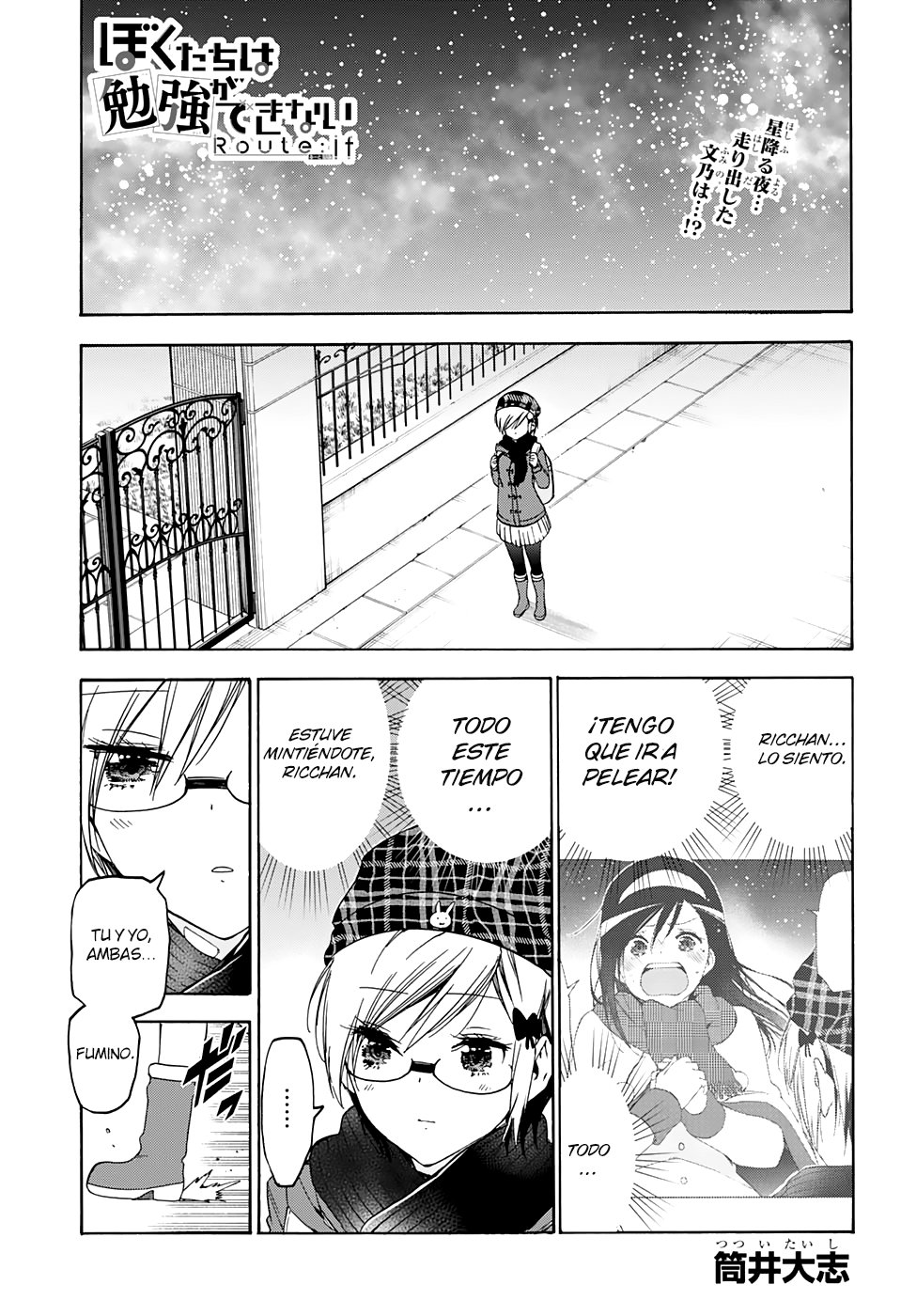 Read Bokutachi wa Benkyou ga Dekinai (es) Manga Online