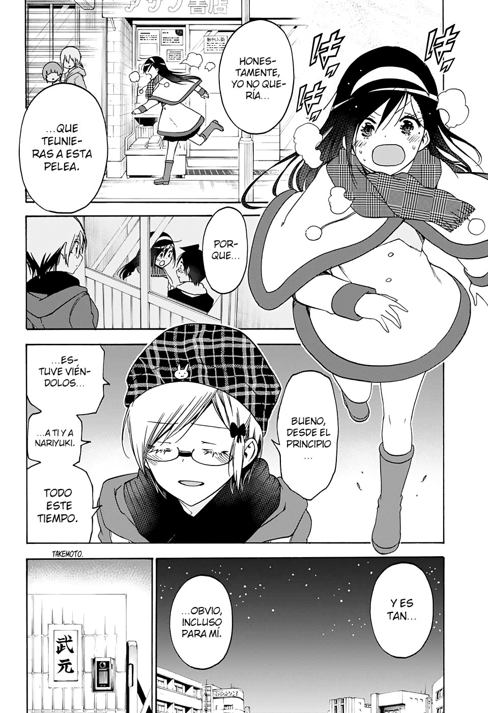 Read Bokutachi wa Benkyou ga Dekinai (es) Manga Online