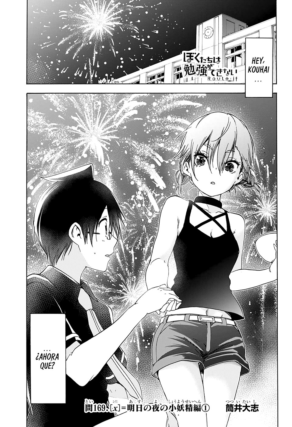 Read Bokutachi wa Benkyou ga Dekinai (es) Manga Online