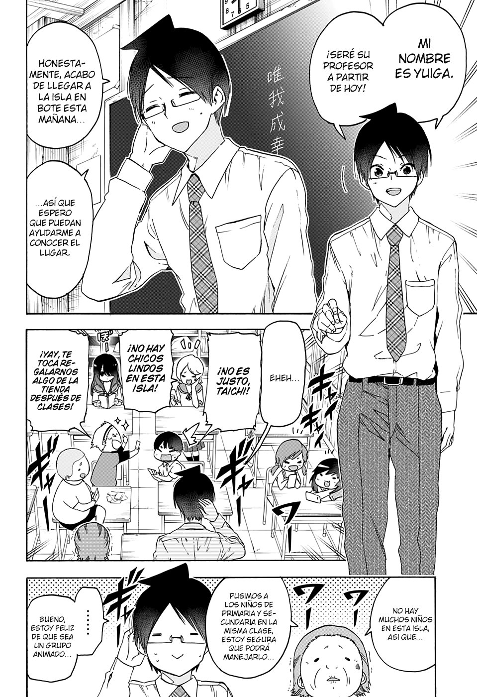 Read Bokutachi wa Benkyou ga Dekinai (es) Manga Online