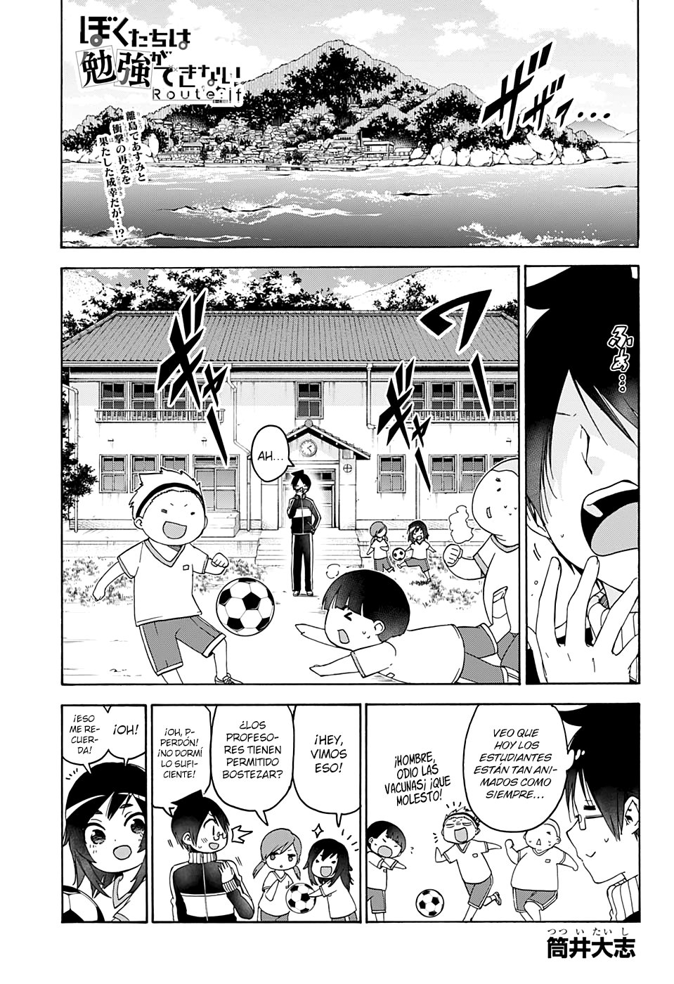 Read Bokutachi wa Benkyou ga Dekinai (es) Manga Online