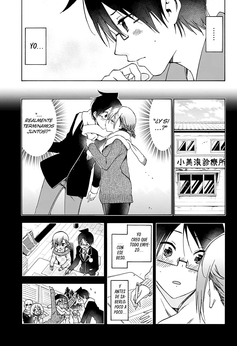 Read Bokutachi wa Benkyou ga Dekinai (es) Manga Online