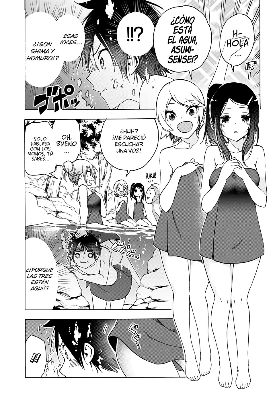 Read Bokutachi wa Benkyou ga Dekinai (es) Manga Online
