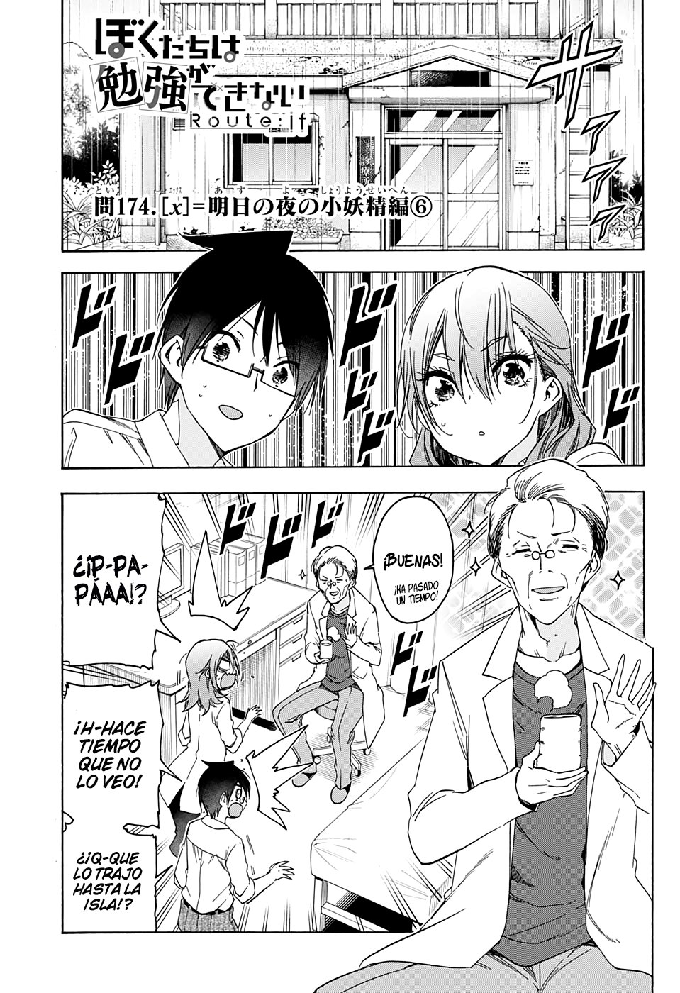 Read Bokutachi wa Benkyou ga Dekinai (es) Manga Online