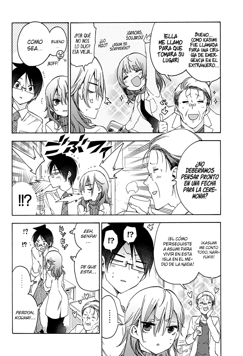 Read Bokutachi wa Benkyou ga Dekinai (es) Manga Online