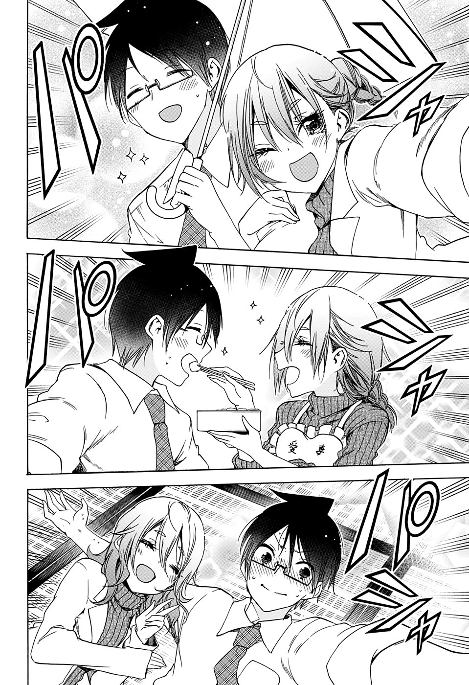 Read Bokutachi wa Benkyou ga Dekinai (es) Manga Online