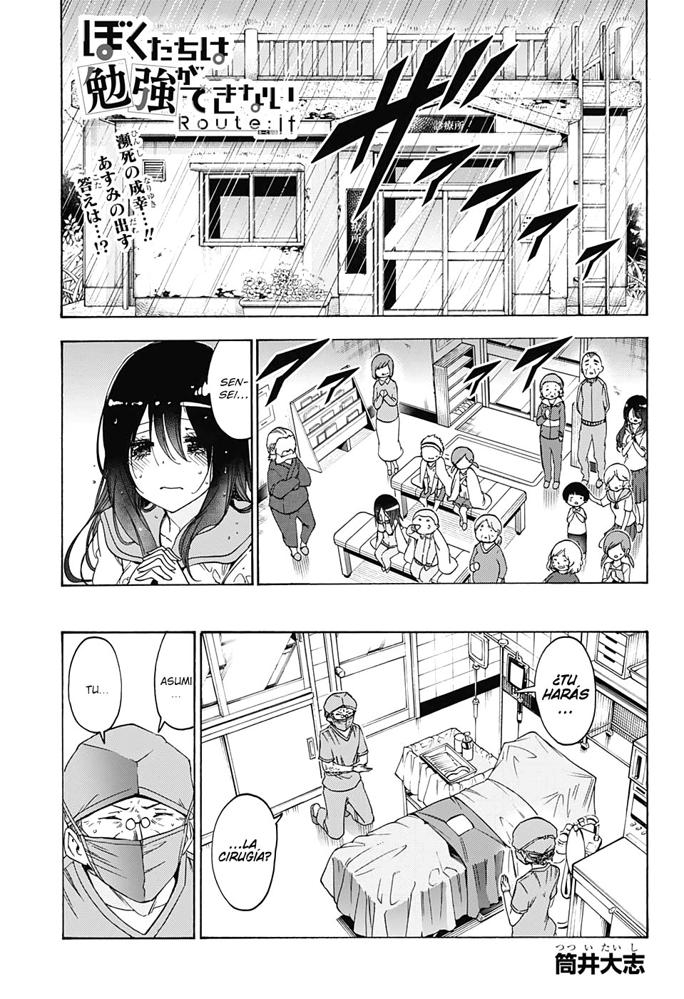 Read Bokutachi wa Benkyou ga Dekinai (es) Manga Online