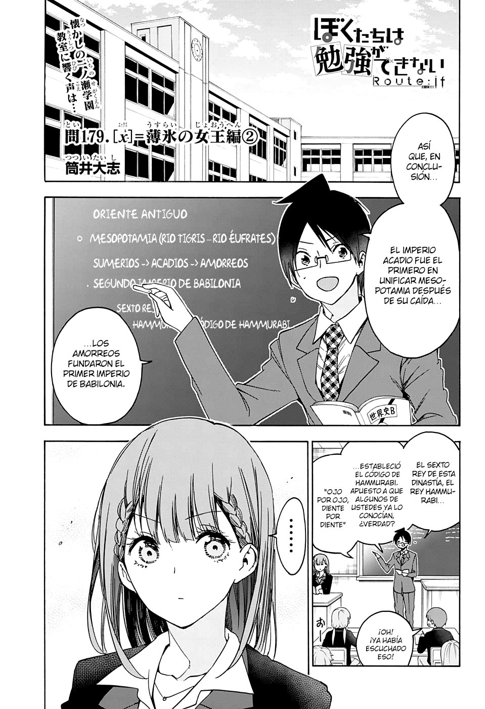 Read Bokutachi wa Benkyou ga Dekinai (es) Manga Online