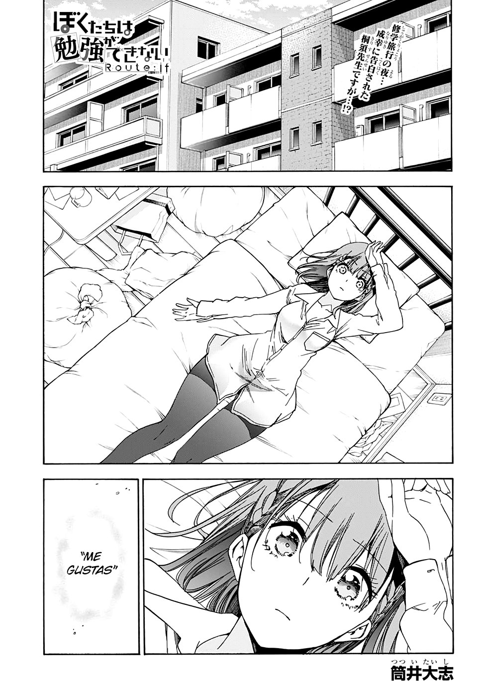 Read Bokutachi wa Benkyou ga Dekinai (es) Manga Online