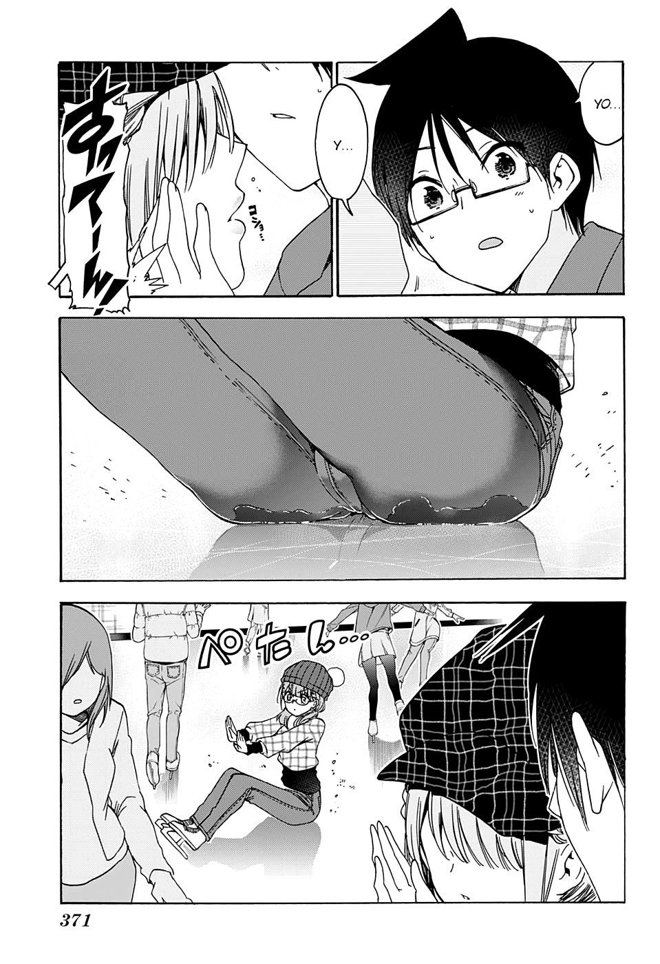 Read Bokutachi wa Benkyou ga Dekinai (es) Manga Online