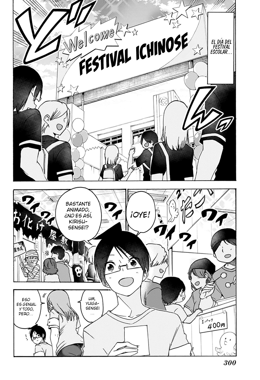 Read Bokutachi wa Benkyou ga Dekinai (es) Manga Online