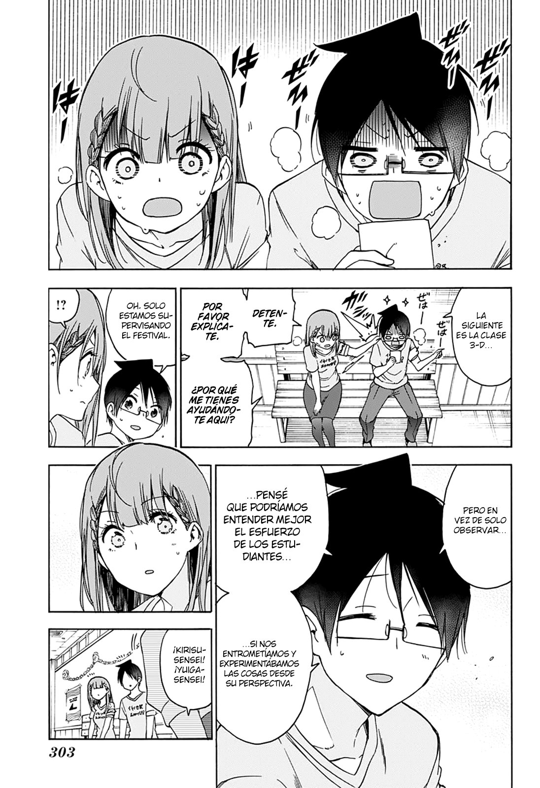 Read Bokutachi wa Benkyou ga Dekinai (es) Manga Online