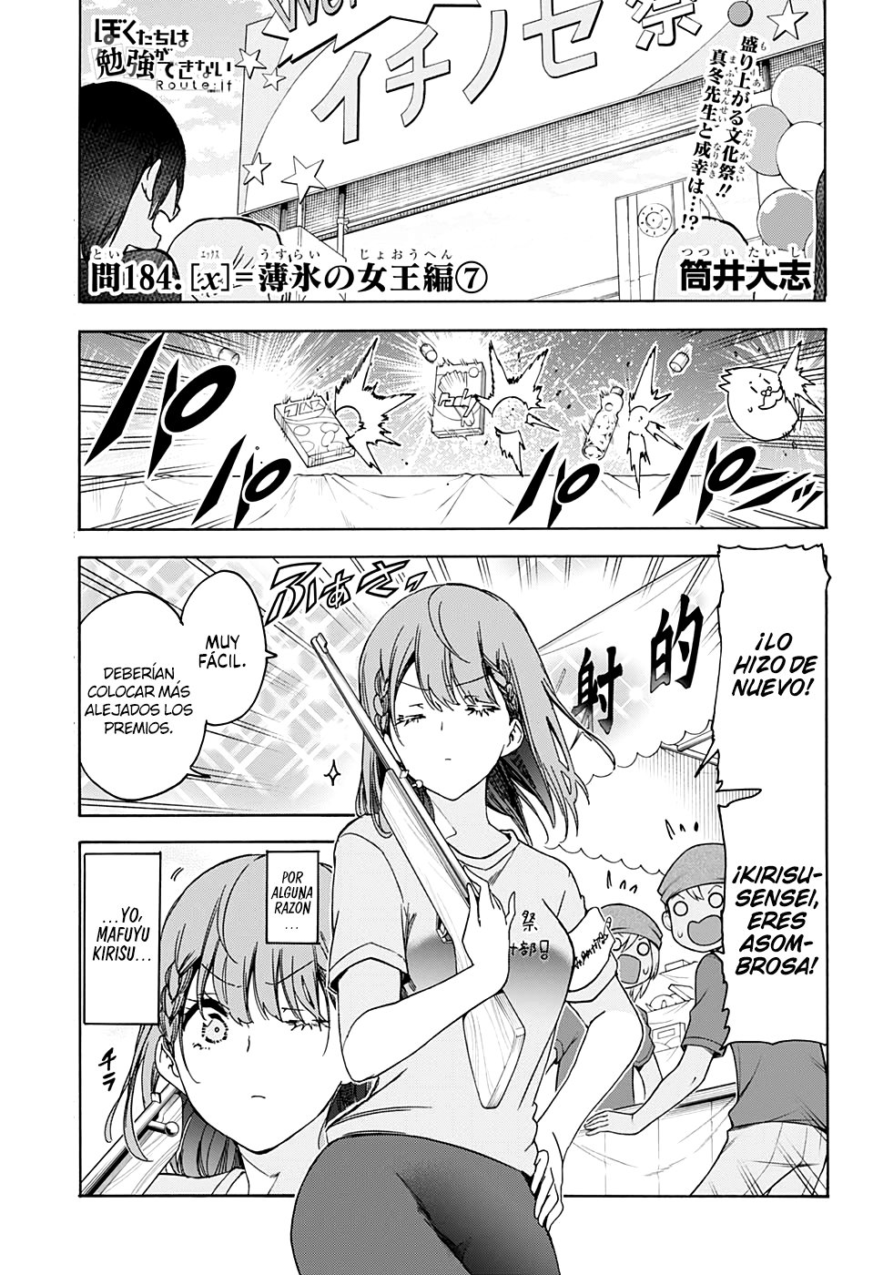 Read Bokutachi wa Benkyou ga Dekinai (es) Manga Online