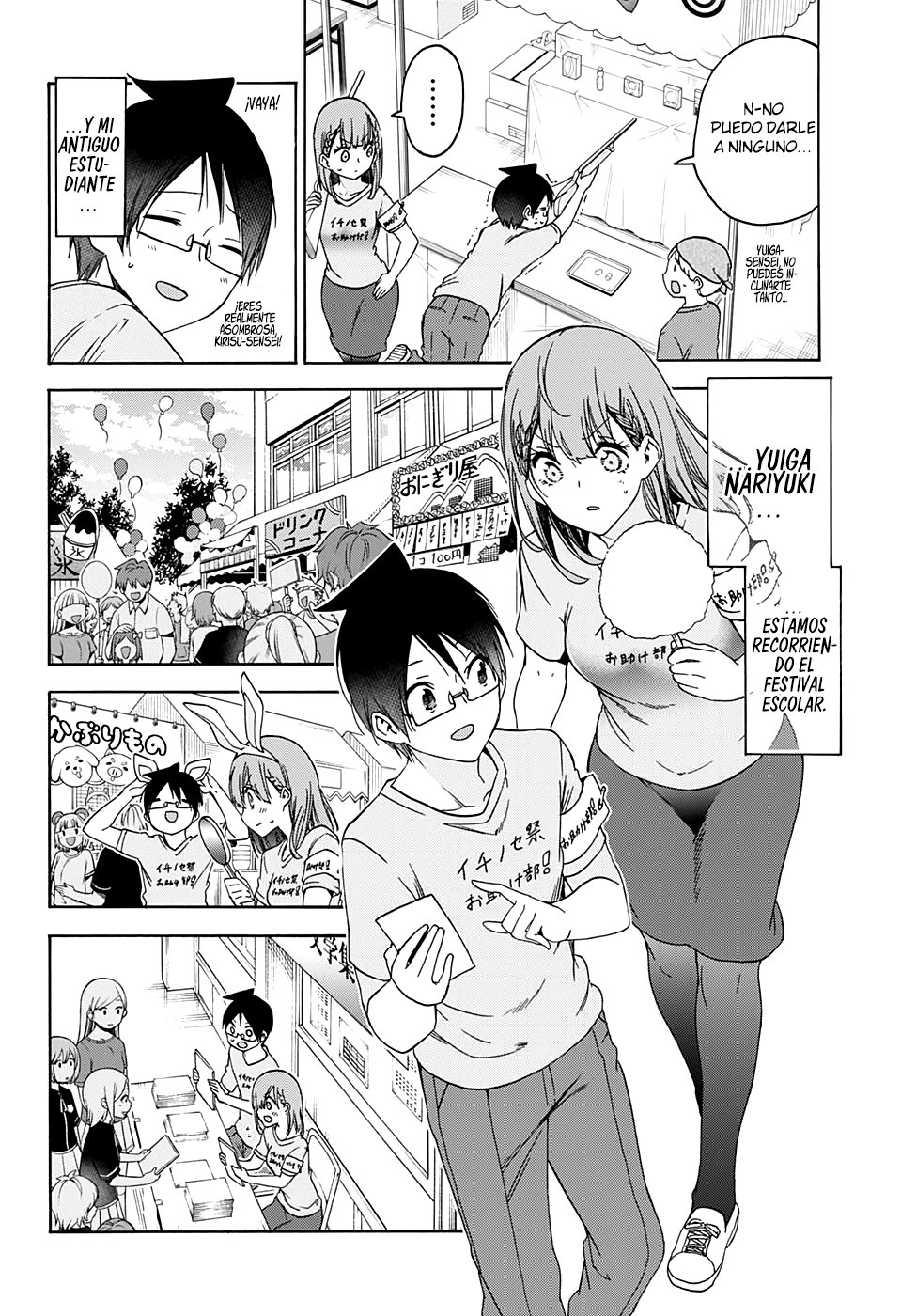 Read Bokutachi wa Benkyou ga Dekinai (es) Manga Online